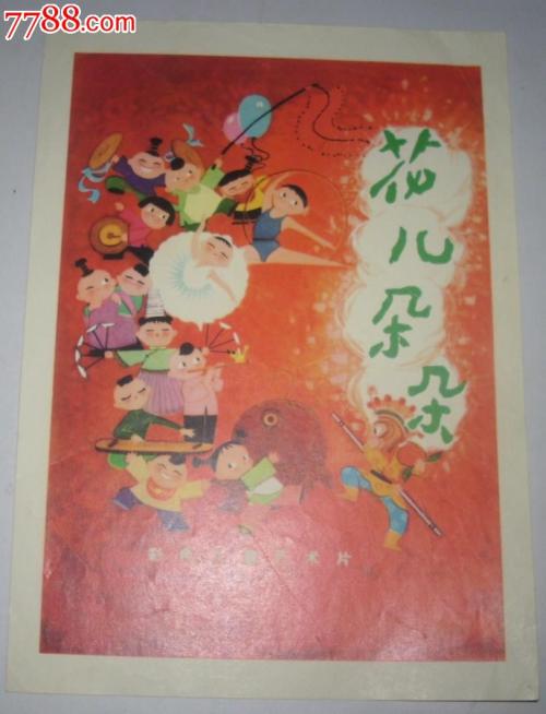 马斯特里赫特美术学院本科成绩单